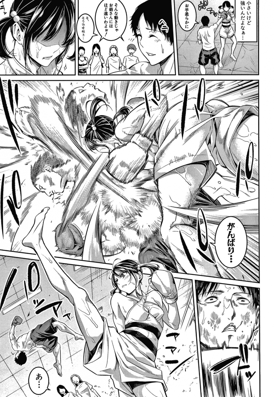 brother-pierrot-onee-san-to-ase-mamire