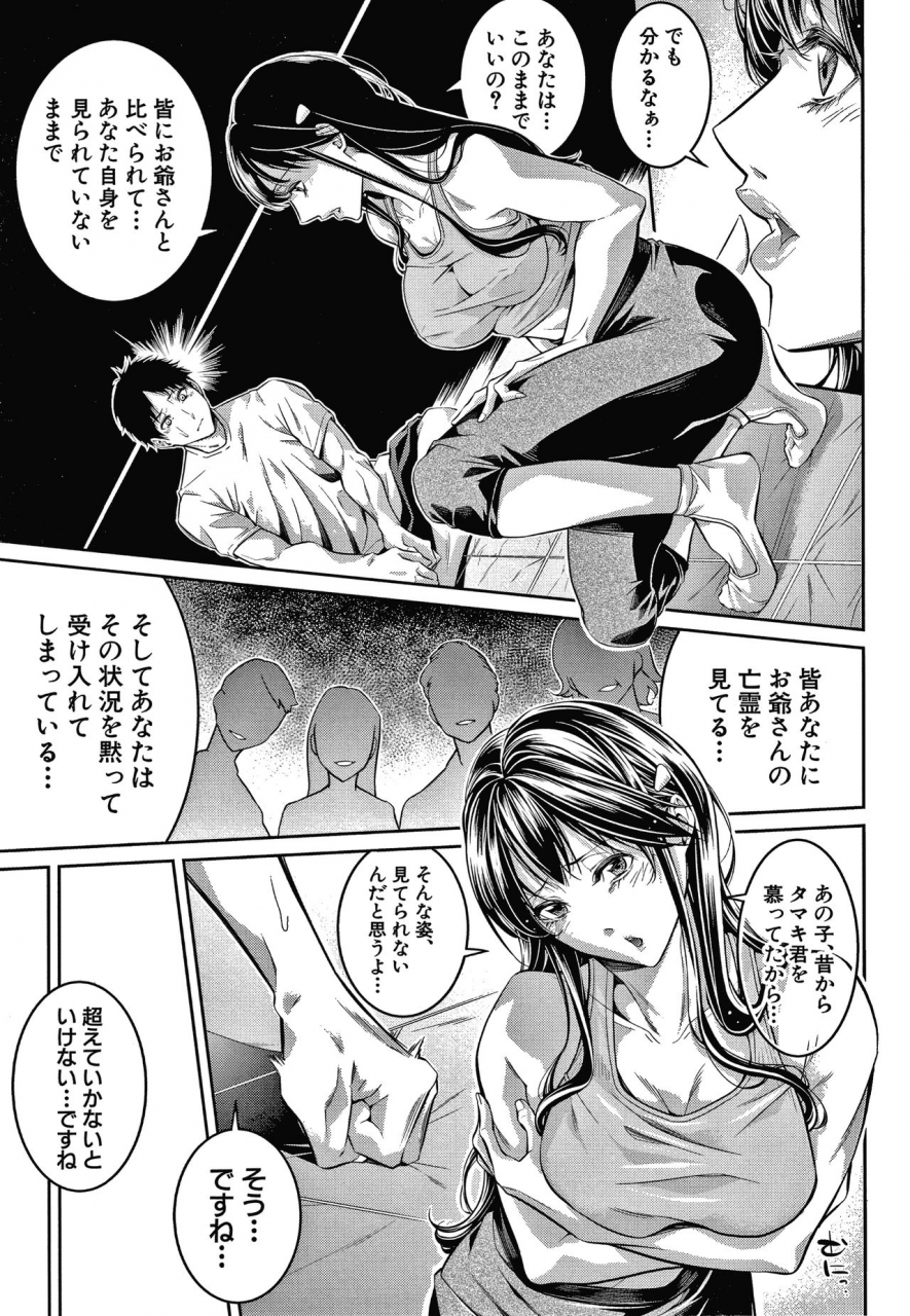 brother-pierrot-onee-san-to-ase-mamire