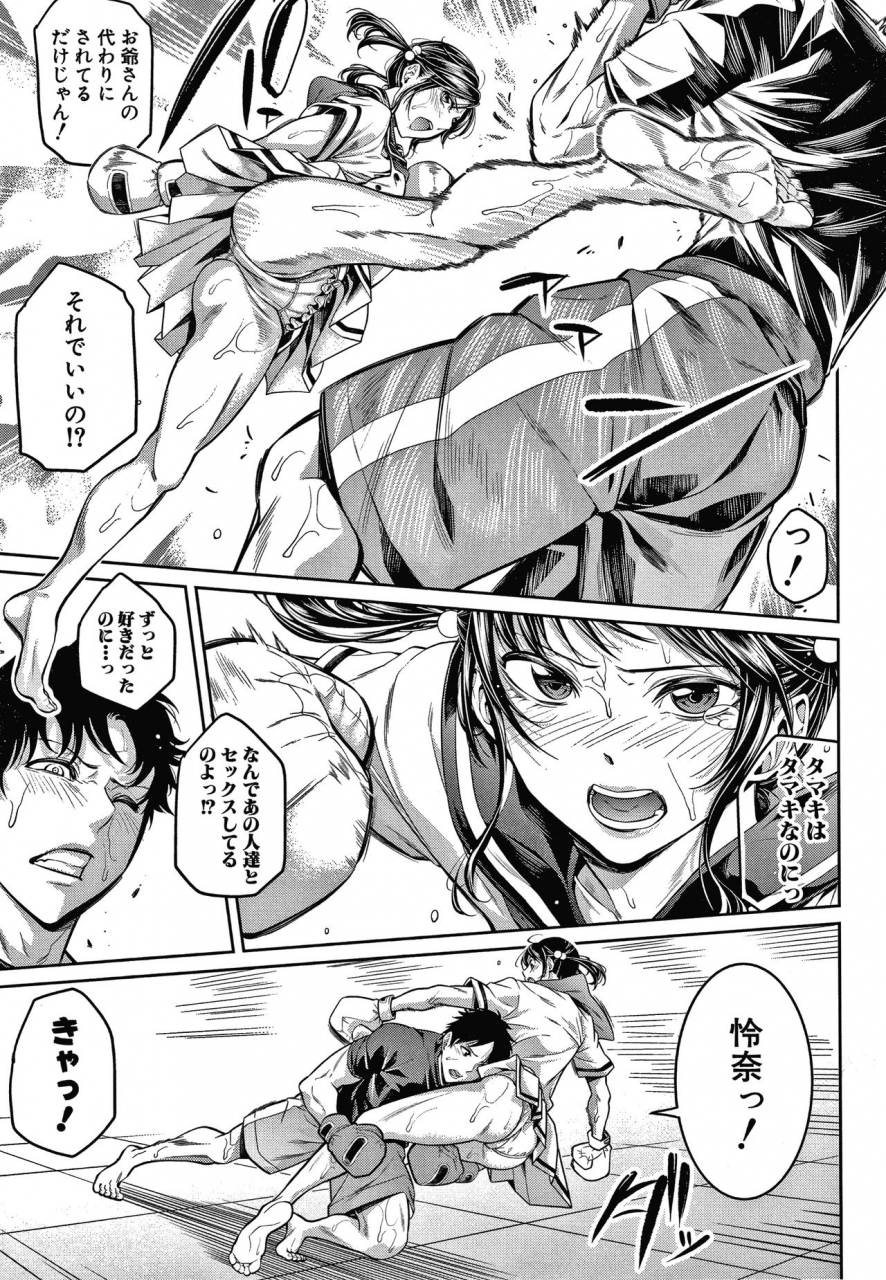 brother-pierrot-onee-san-to-ase-mamire