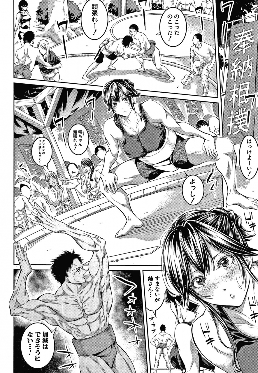 brother-pierrot-onee-san-to-ase-mamire