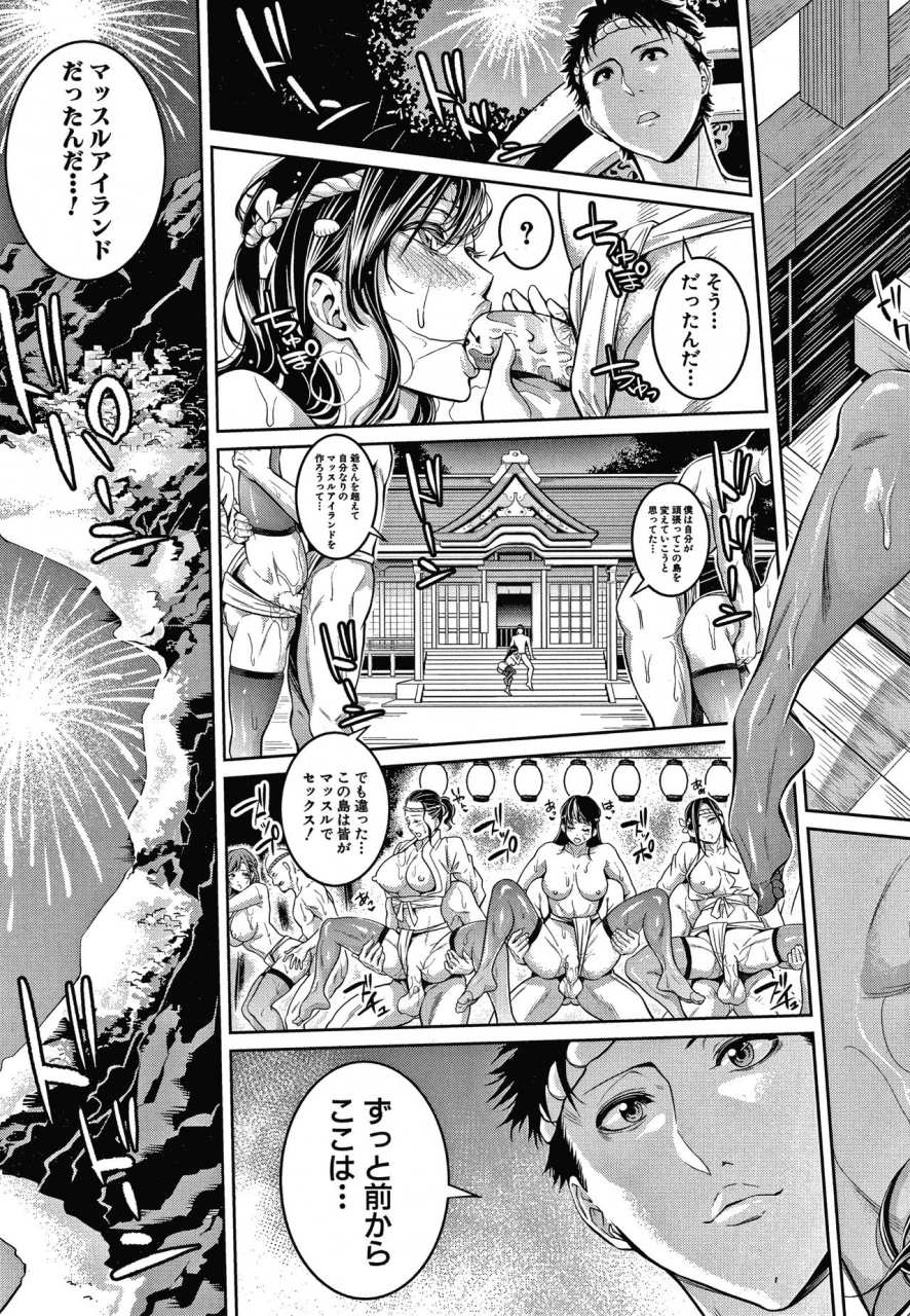 brother-pierrot-onee-san-to-ase-mamire