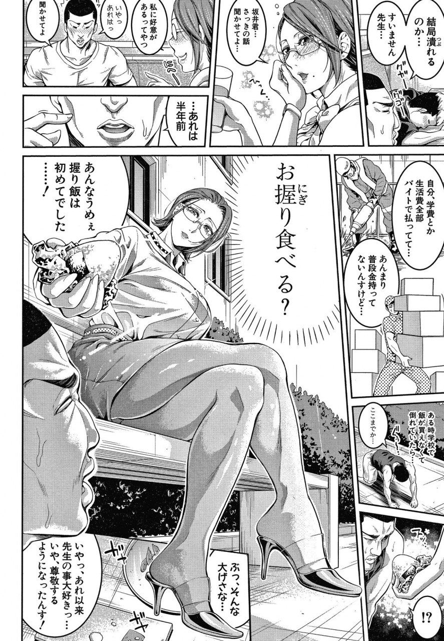 brother-pierrot-onee-san-to-ase-mamire