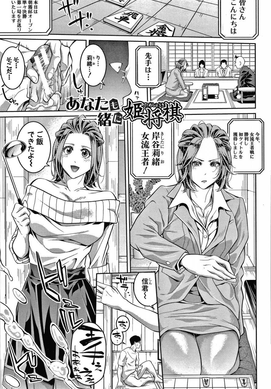 brother-pierrot-onee-san-to-ase-mamire