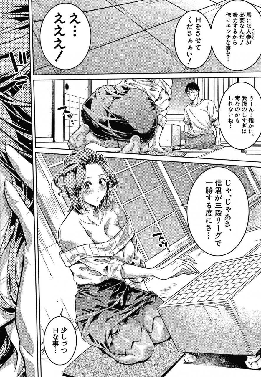 brother-pierrot-onee-san-to-ase-mamire