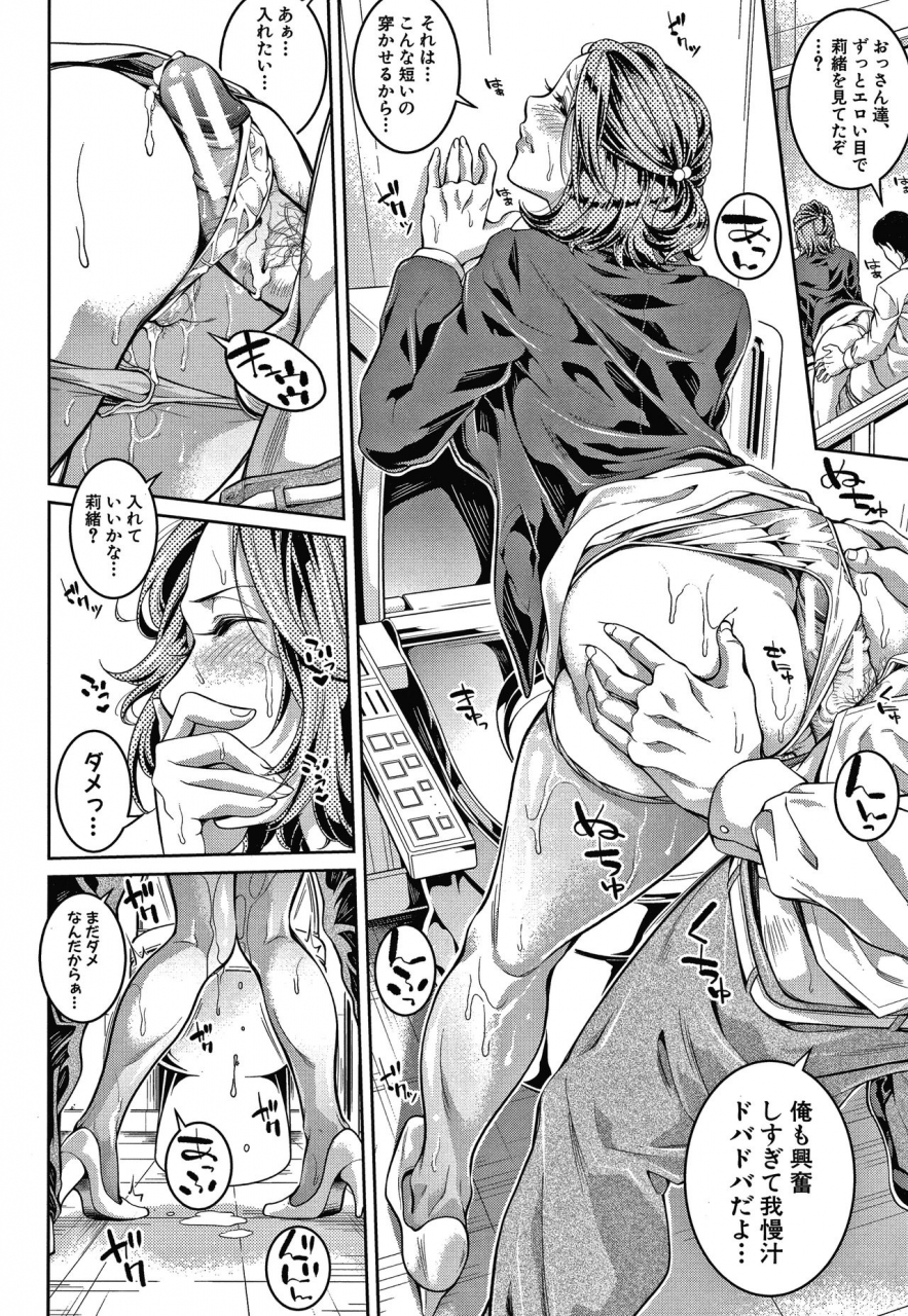 brother-pierrot-onee-san-to-ase-mamire