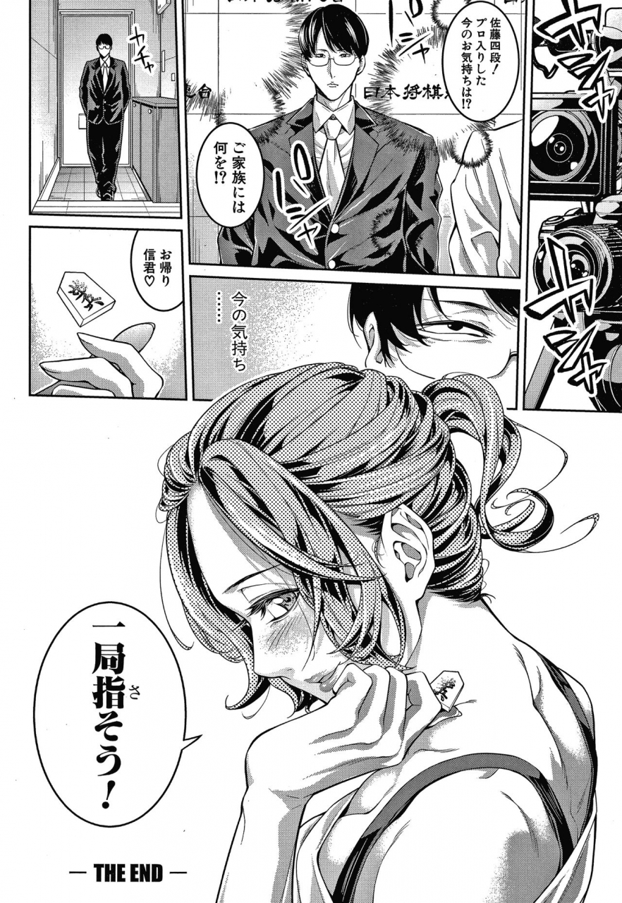 brother-pierrot-onee-san-to-ase-mamire