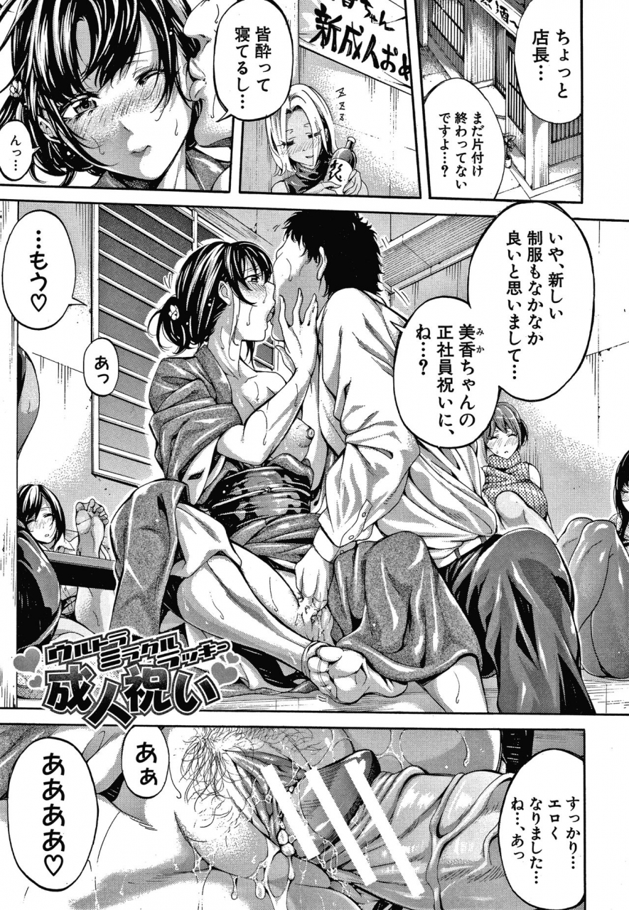 brother-pierrot-onee-san-to-ase-mamire