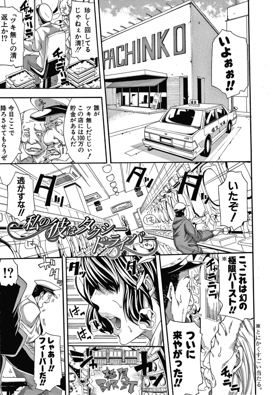 brother-pierrot-onee-san-to-ase-mamire