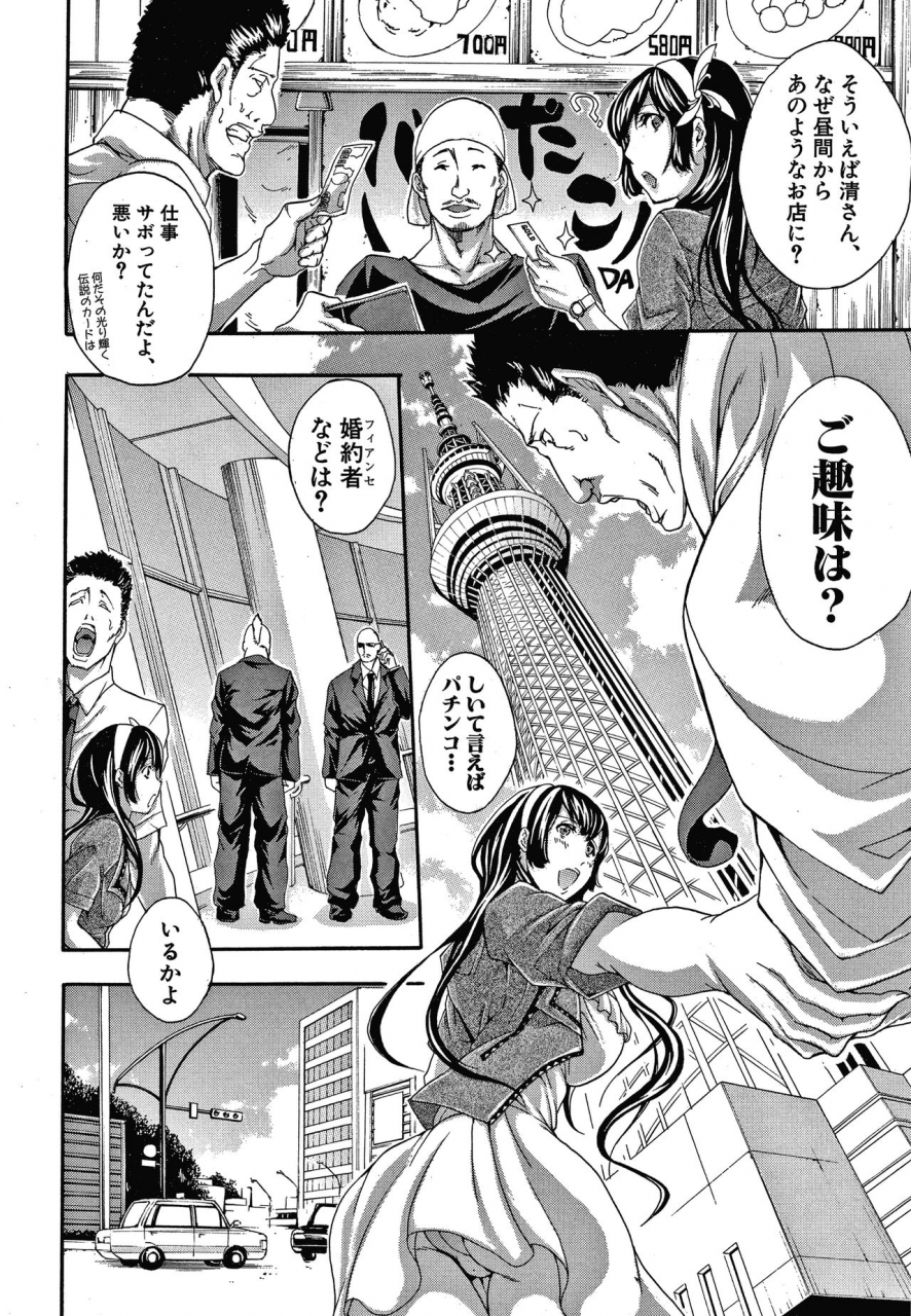 brother-pierrot-onee-san-to-ase-mamire