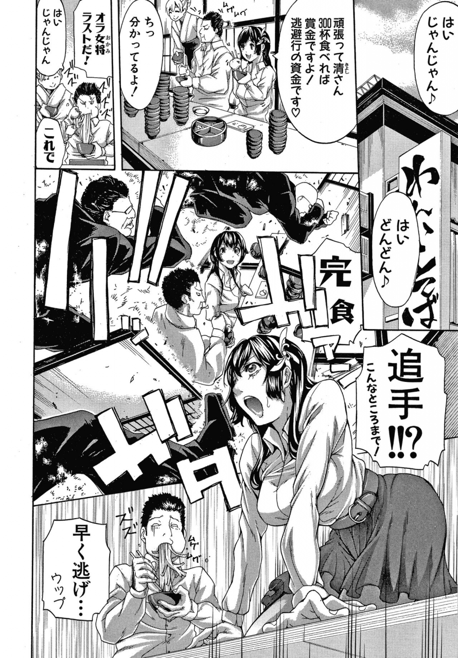 brother-pierrot-onee-san-to-ase-mamire