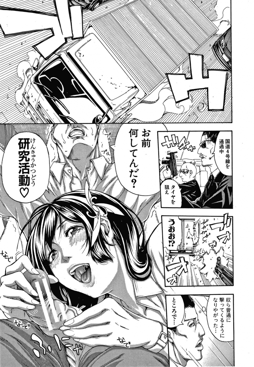 brother-pierrot-onee-san-to-ase-mamire