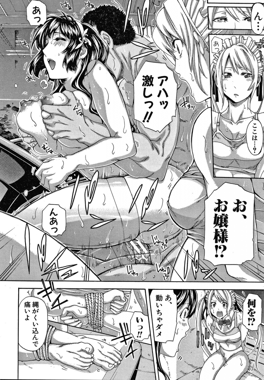 brother-pierrot-onee-san-to-ase-mamire