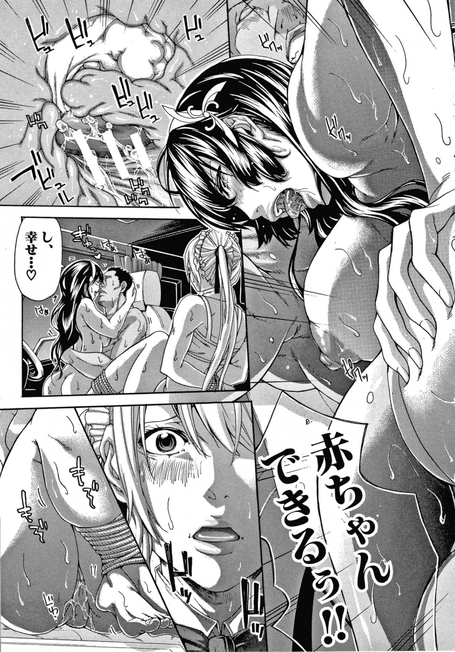 brother-pierrot-onee-san-to-ase-mamire