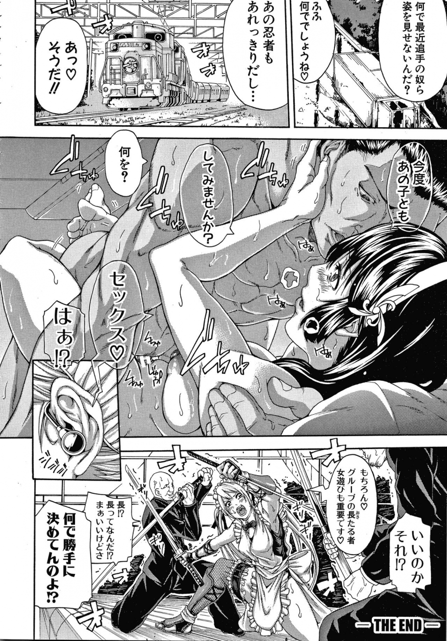 brother-pierrot-onee-san-to-ase-mamire