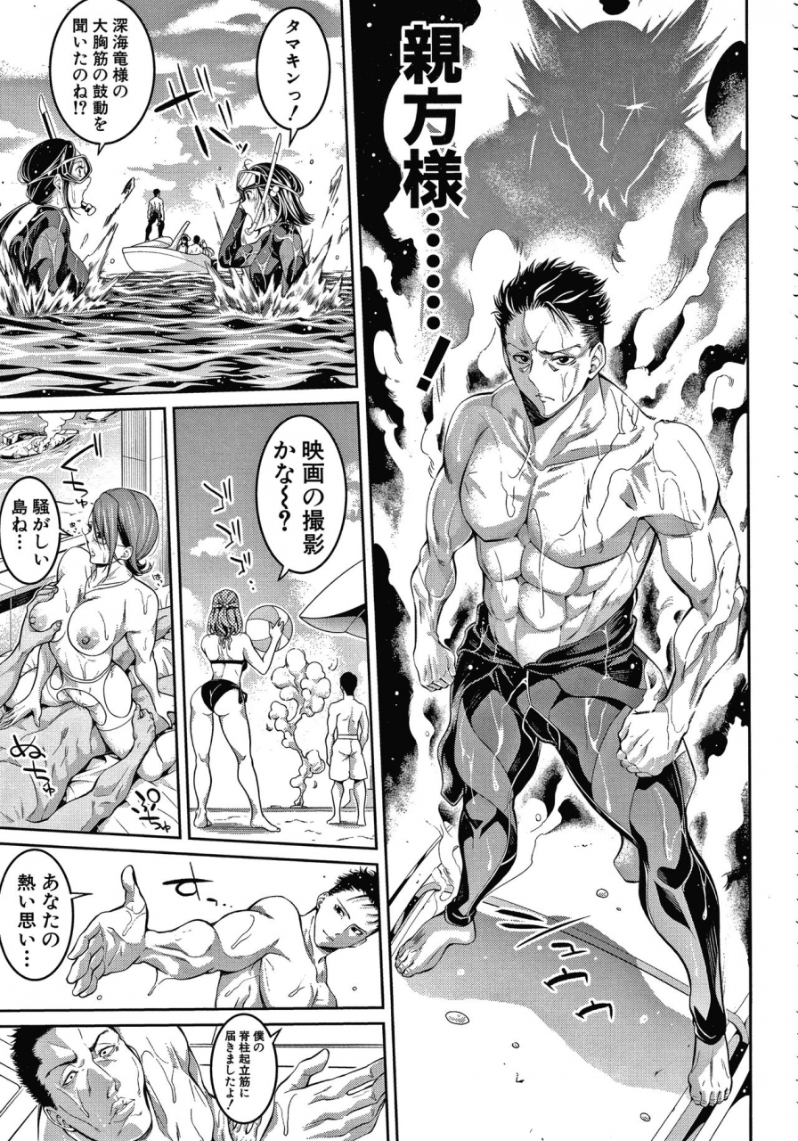 brother-pierrot-onee-san-to-ase-mamire