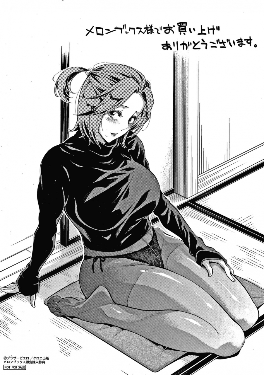 brother-pierrot-onee-san-to-ase-mamire