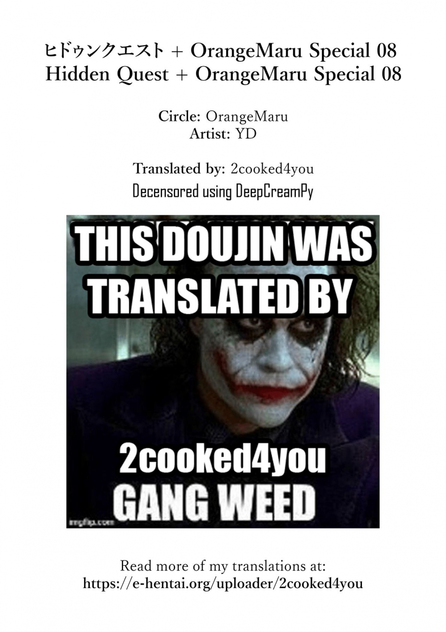 comic115-orangemaru-yd-hidden-quest-orangemaru-special-08-fategrand-order-english-2cooked4you-decensored