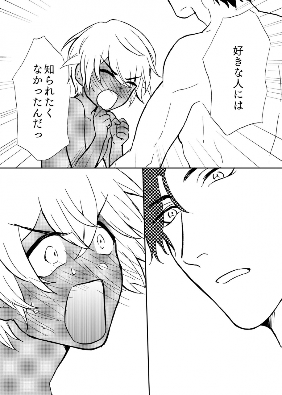 bucha-secret-sweet-dream-detective-conan-digital