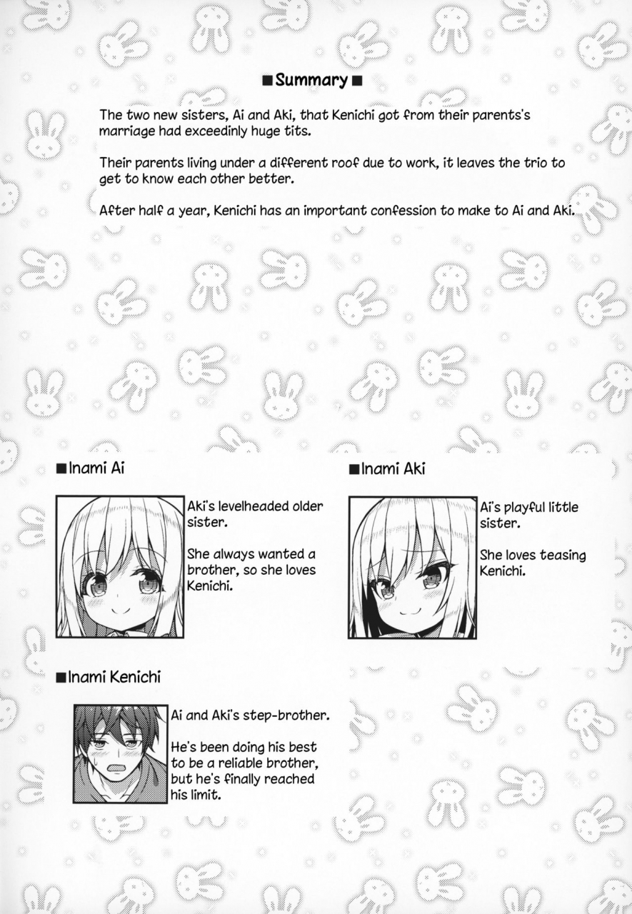 comic115-othello-ice-shuz-dekitara-hasande-agemasuru-english