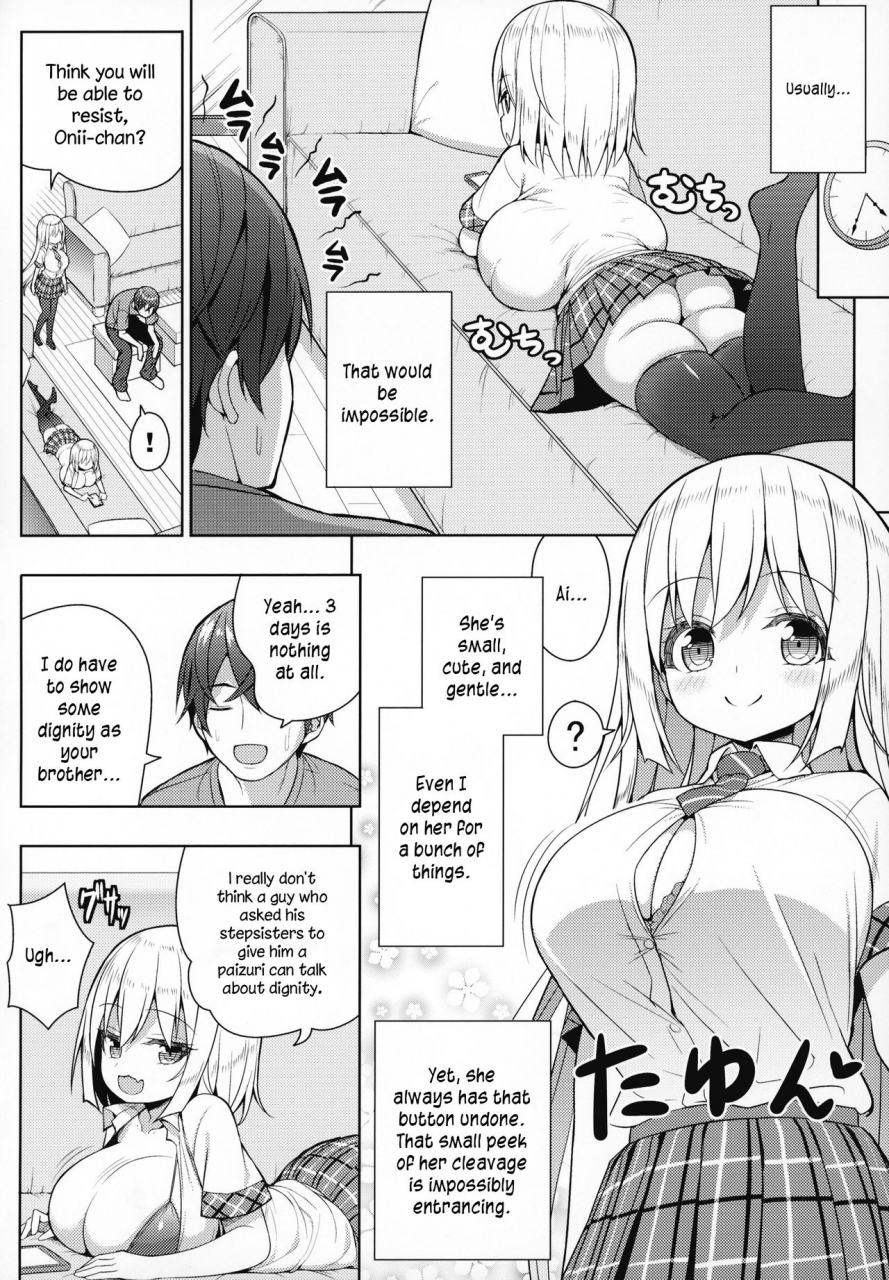 comic115-othello-ice-shuz-dekitara-hasande-agemasuru-english