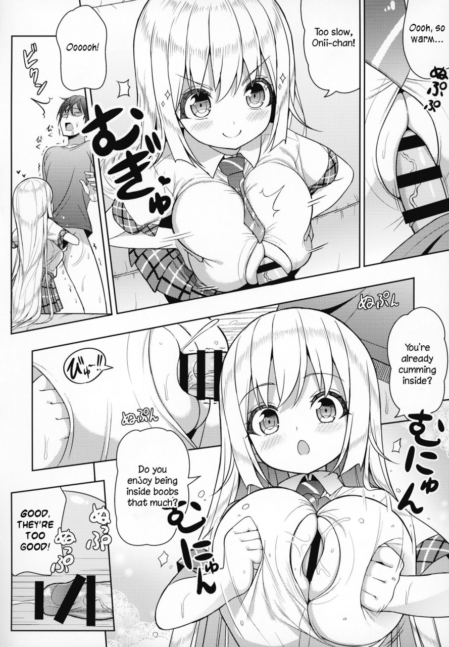 comic115-othello-ice-shuz-dekitara-hasande-agemasuru-english