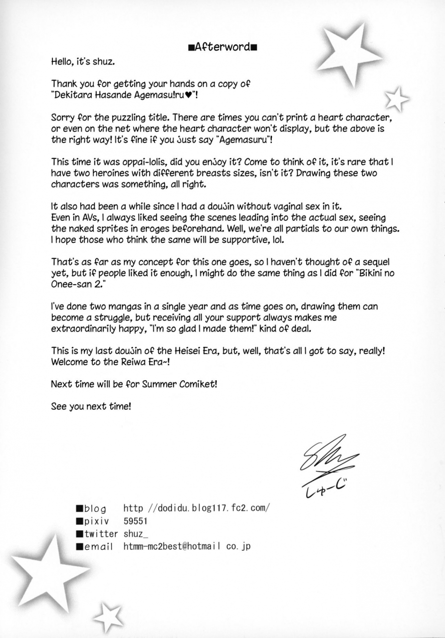 comic115-othello-ice-shuz-dekitara-hasande-agemasuru-english