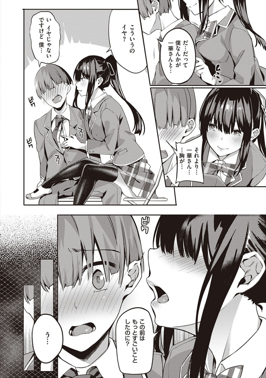 bunga-kenshin-nadeshiko-digital