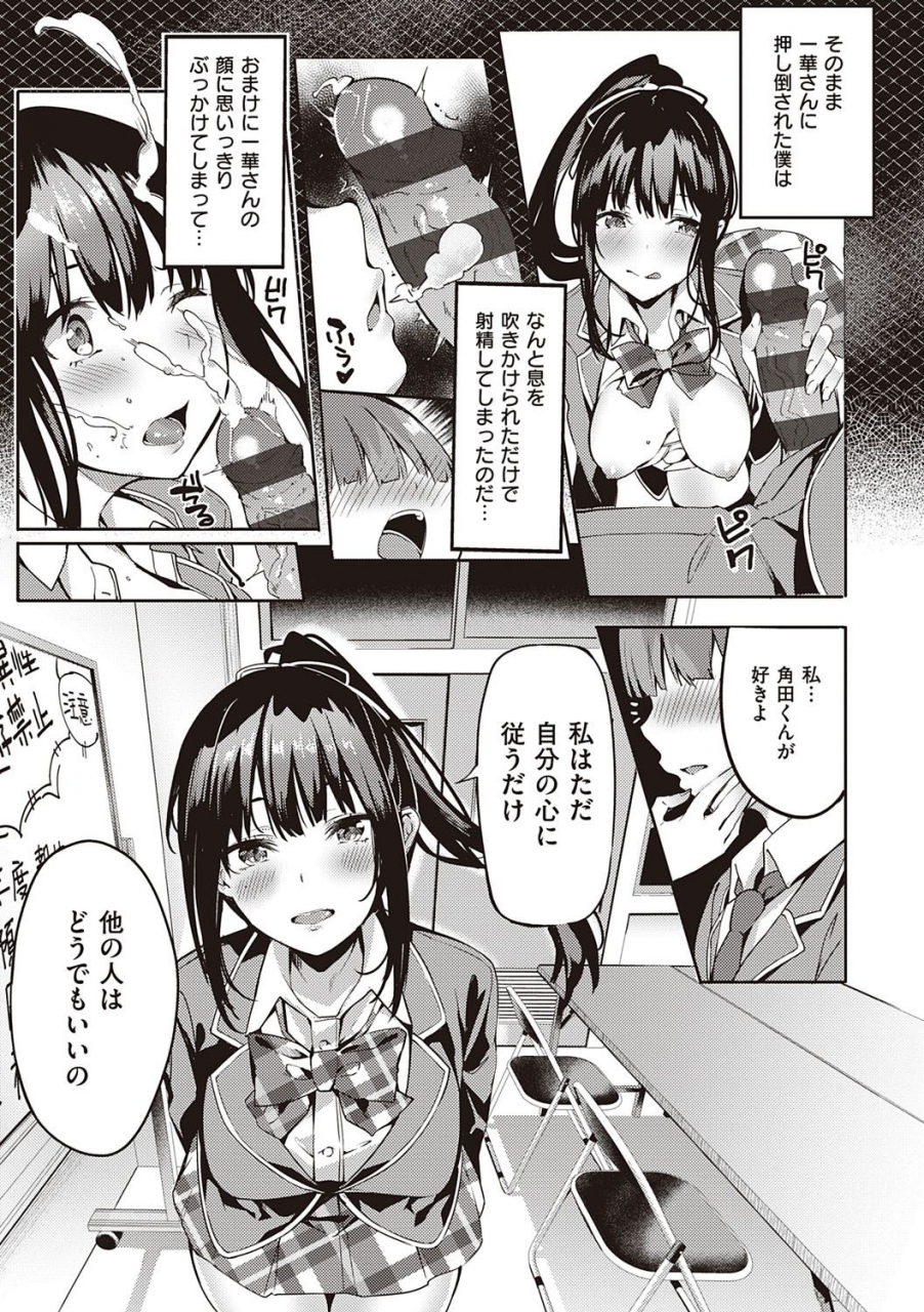 bunga-kenshin-nadeshiko-digital