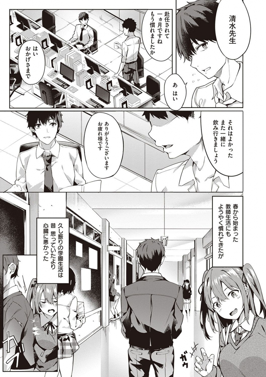 bunga-kenshin-nadeshiko-digital