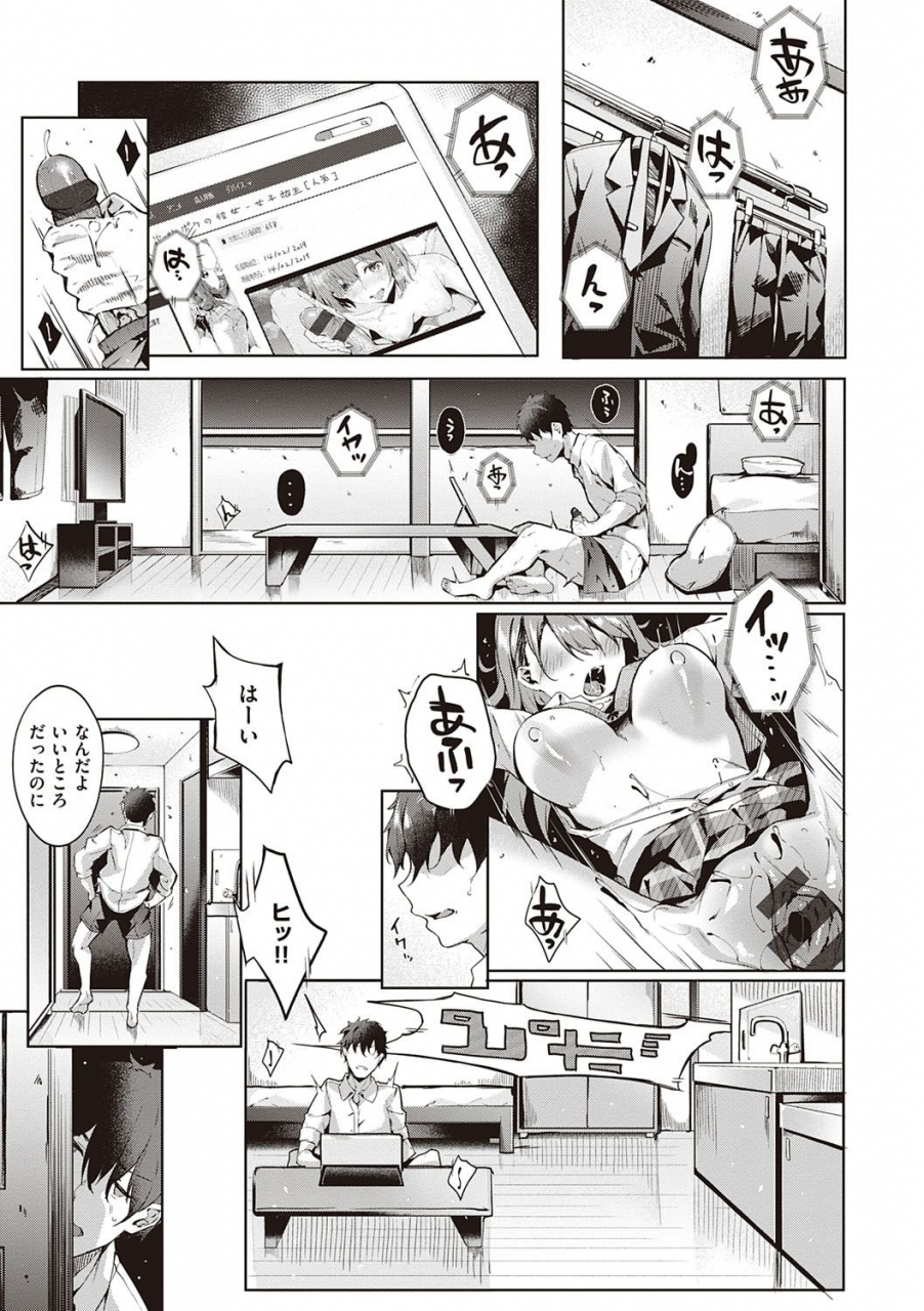 bunga-kenshin-nadeshiko-digital