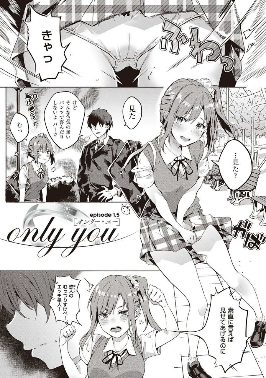 bunga-kenshin-nadeshiko-digital