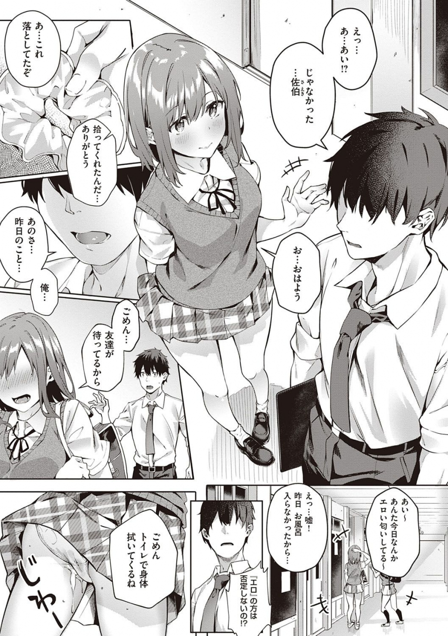 bunga-kenshin-nadeshiko-digital