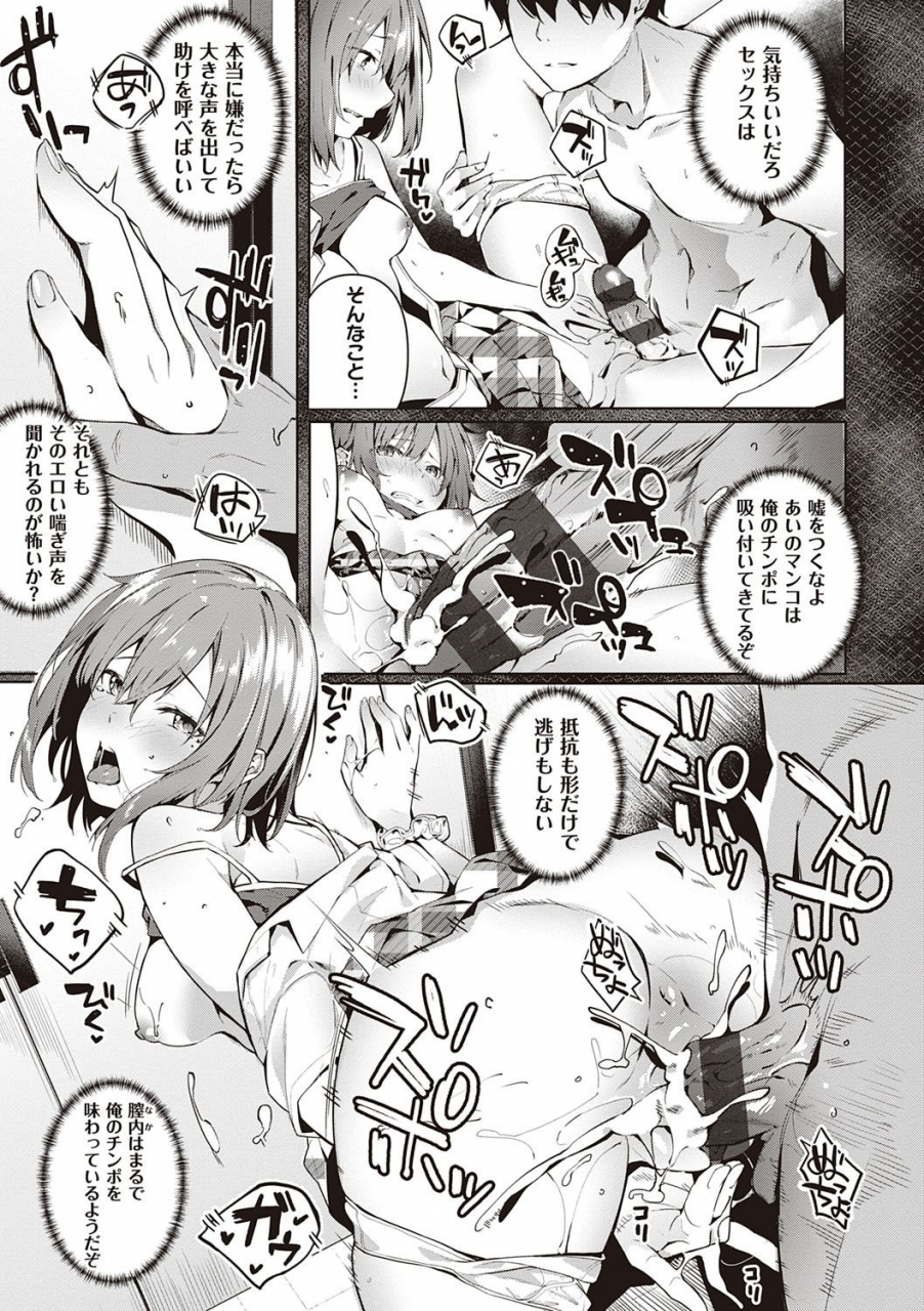 bunga-kenshin-nadeshiko-digital