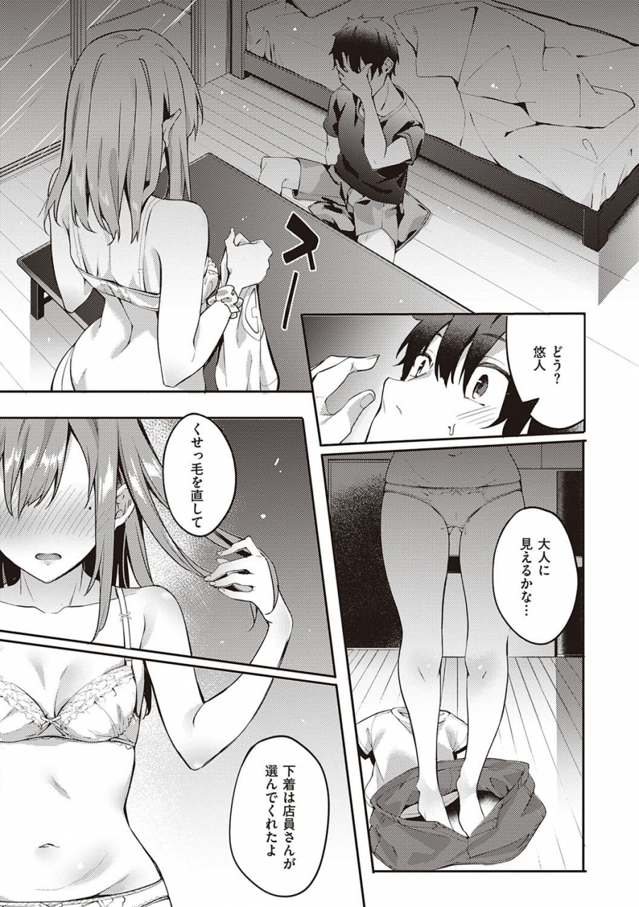 bunga-kenshin-nadeshiko-digital