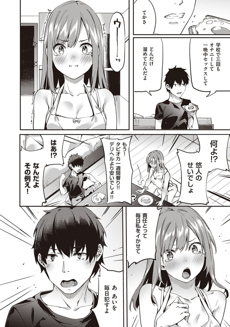 bunga-kenshin-nadeshiko-digital