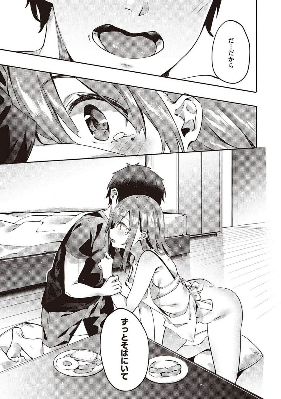 bunga-kenshin-nadeshiko-digital