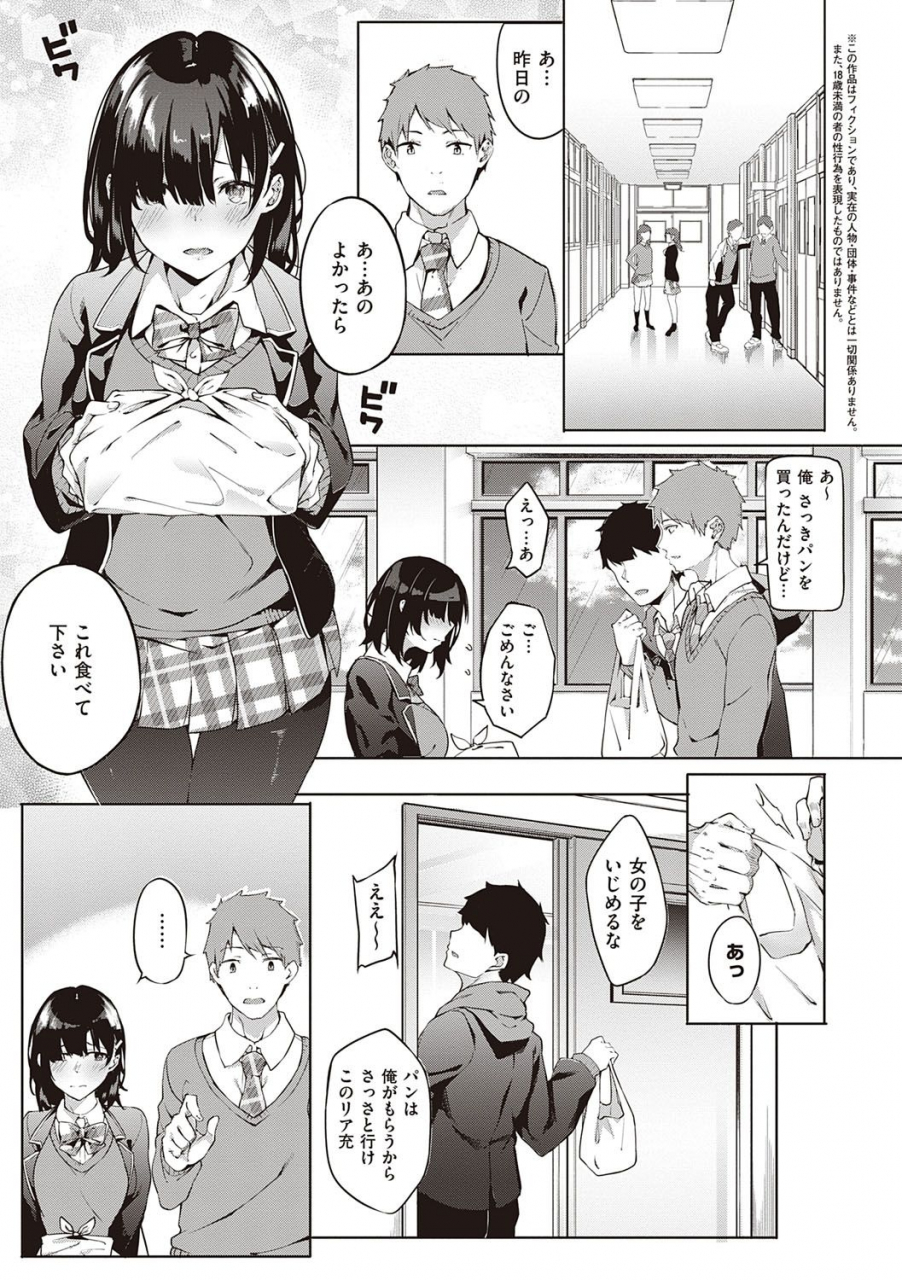 bunga-kenshin-nadeshiko-digital