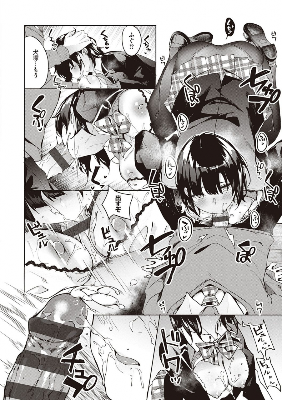 bunga-kenshin-nadeshiko-digital