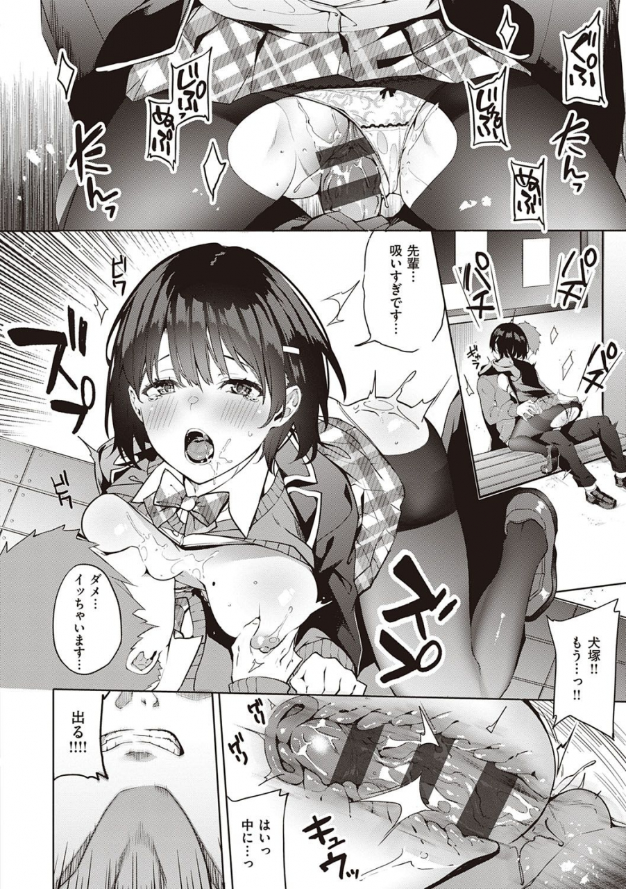 bunga-kenshin-nadeshiko-digital