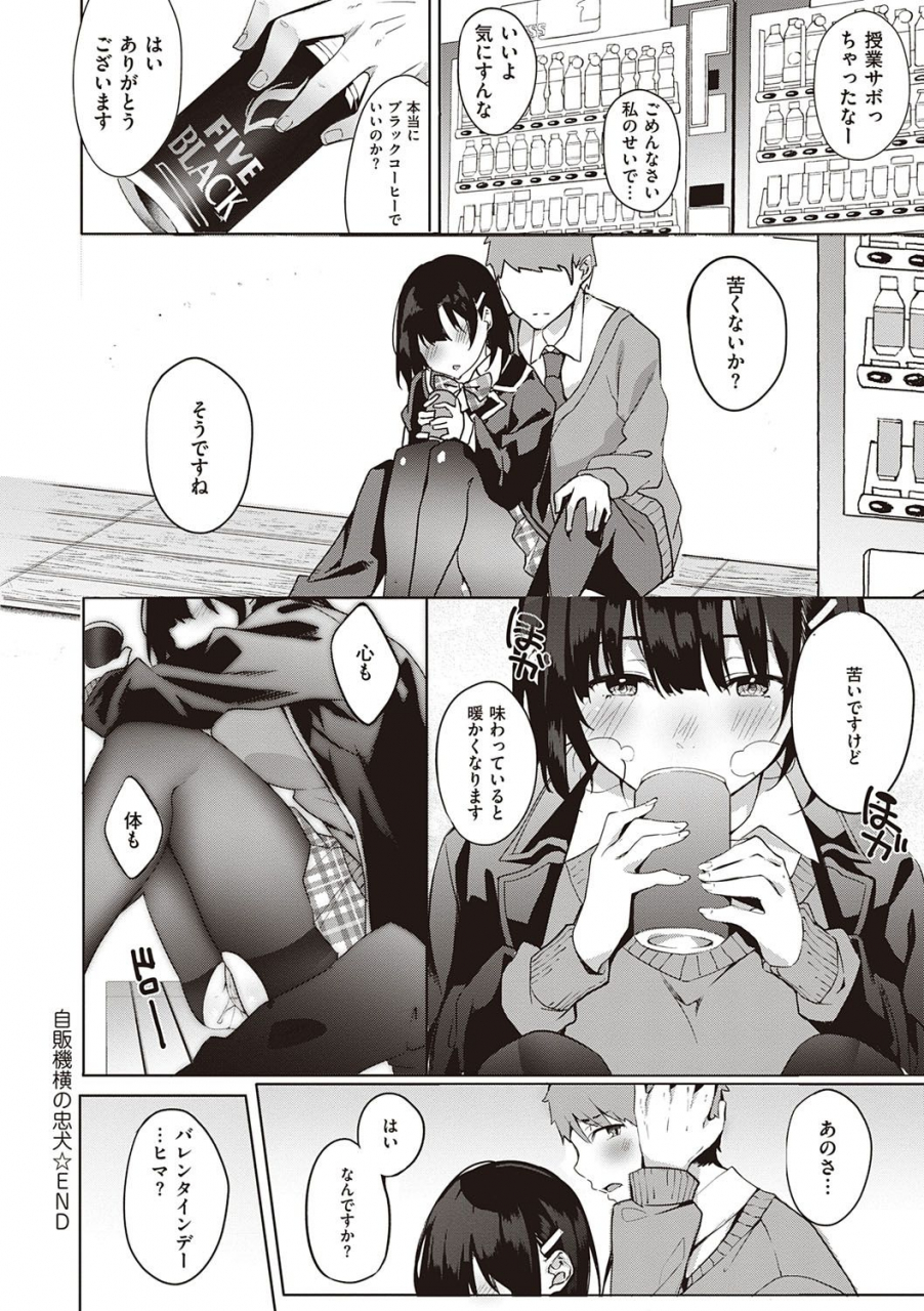 bunga-kenshin-nadeshiko-digital