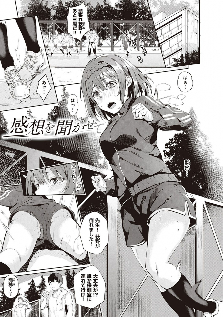 bunga-kenshin-nadeshiko-digital