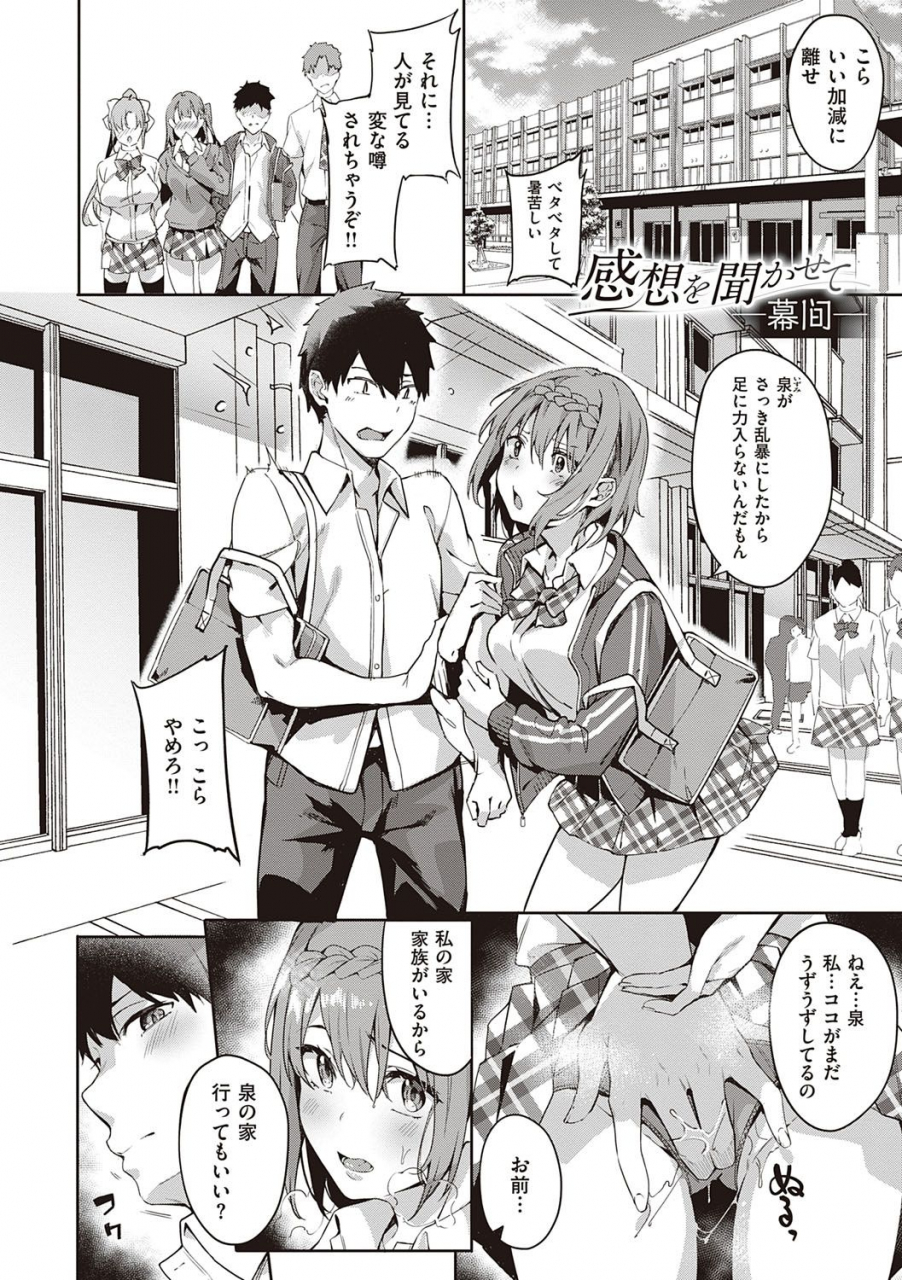 bunga-kenshin-nadeshiko-digital