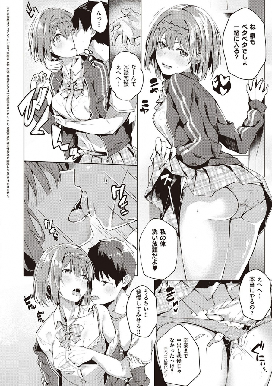 bunga-kenshin-nadeshiko-digital