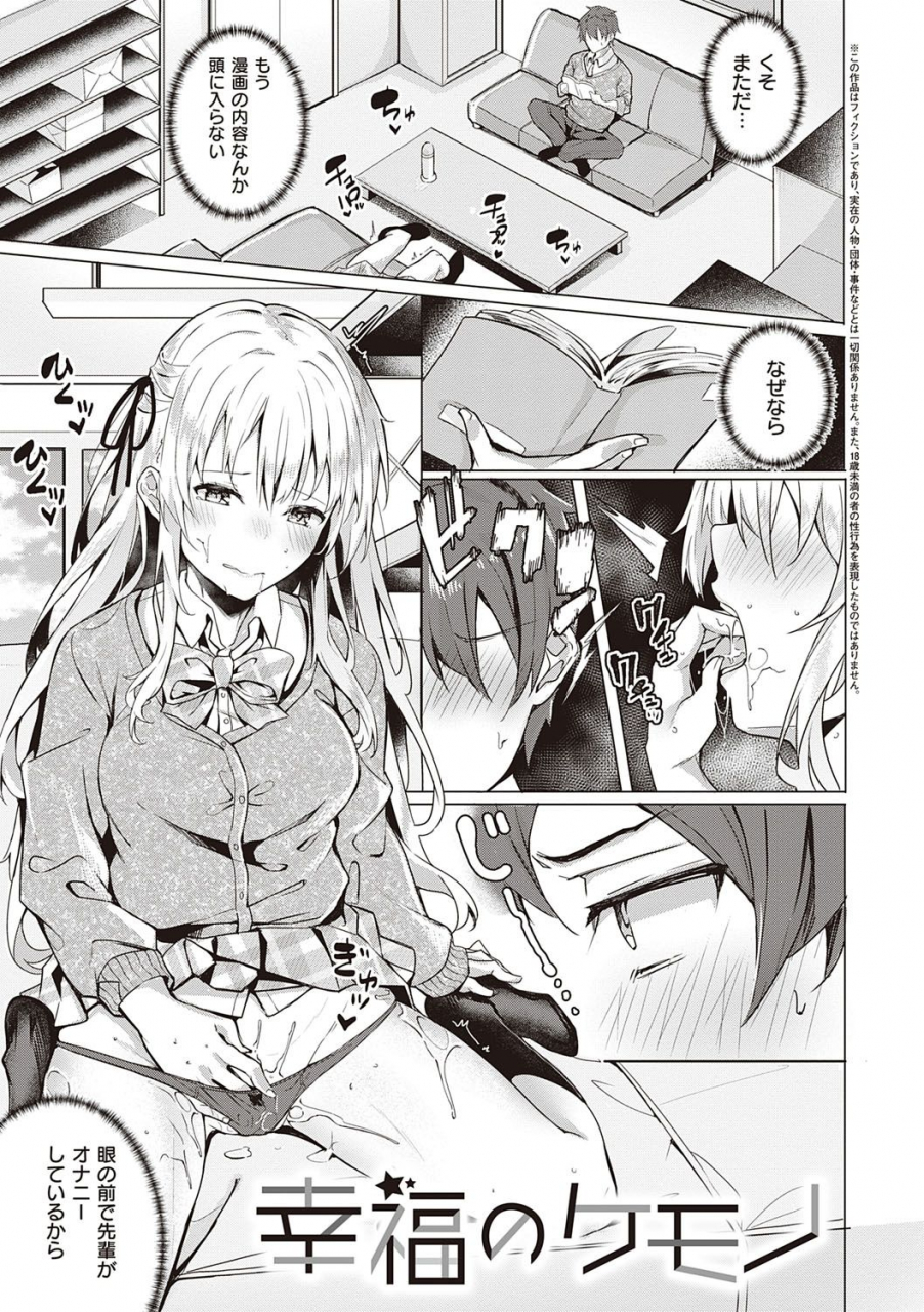 bunga-kenshin-nadeshiko-digital