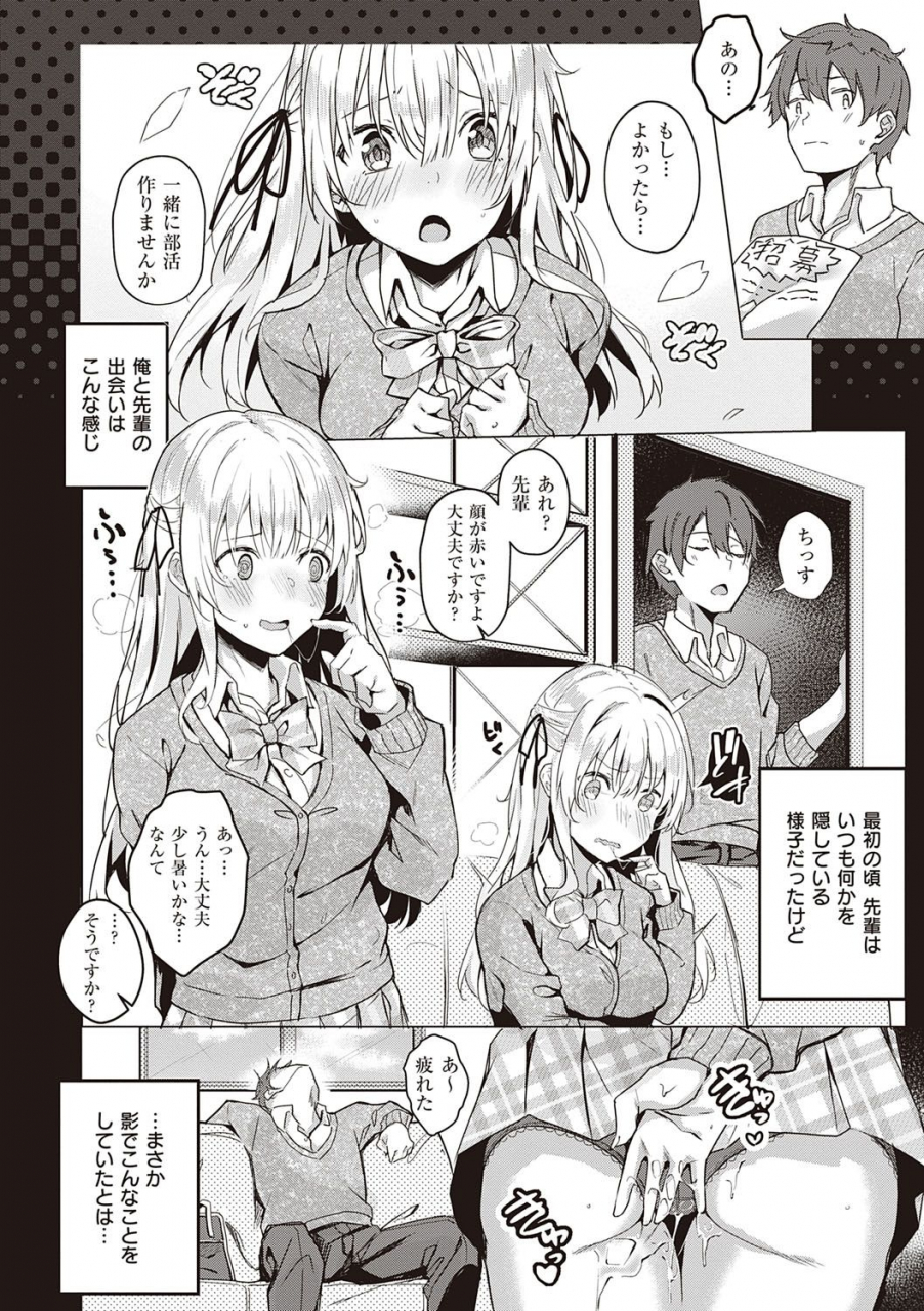 bunga-kenshin-nadeshiko-digital