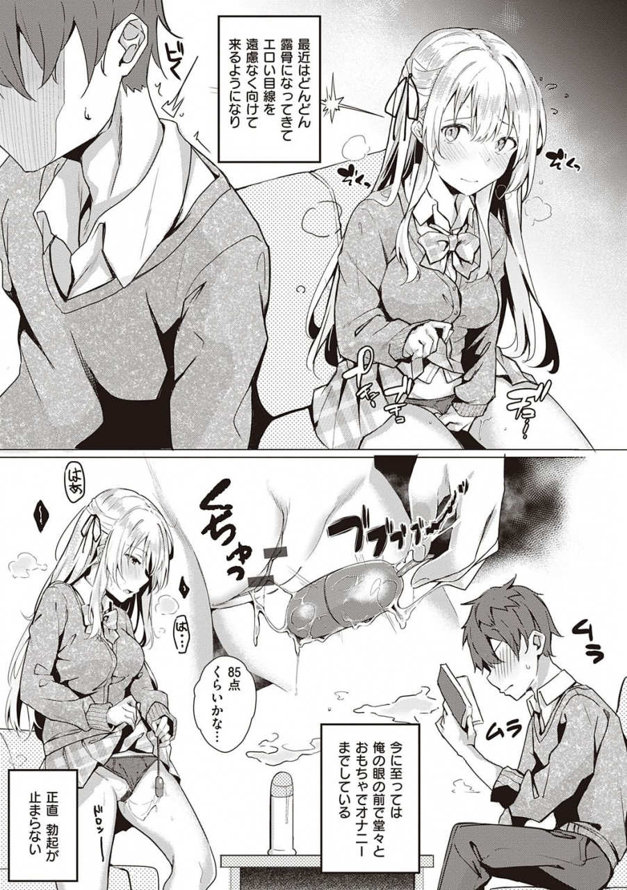 bunga-kenshin-nadeshiko-digital