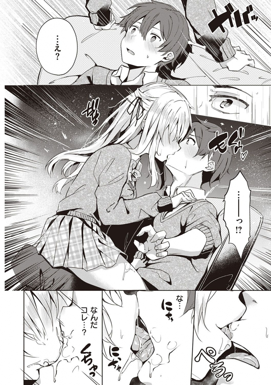 bunga-kenshin-nadeshiko-digital