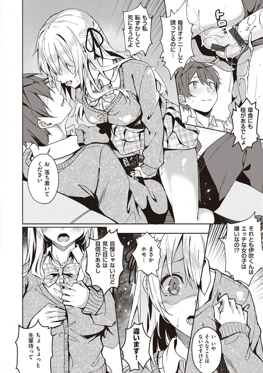 bunga-kenshin-nadeshiko-digital