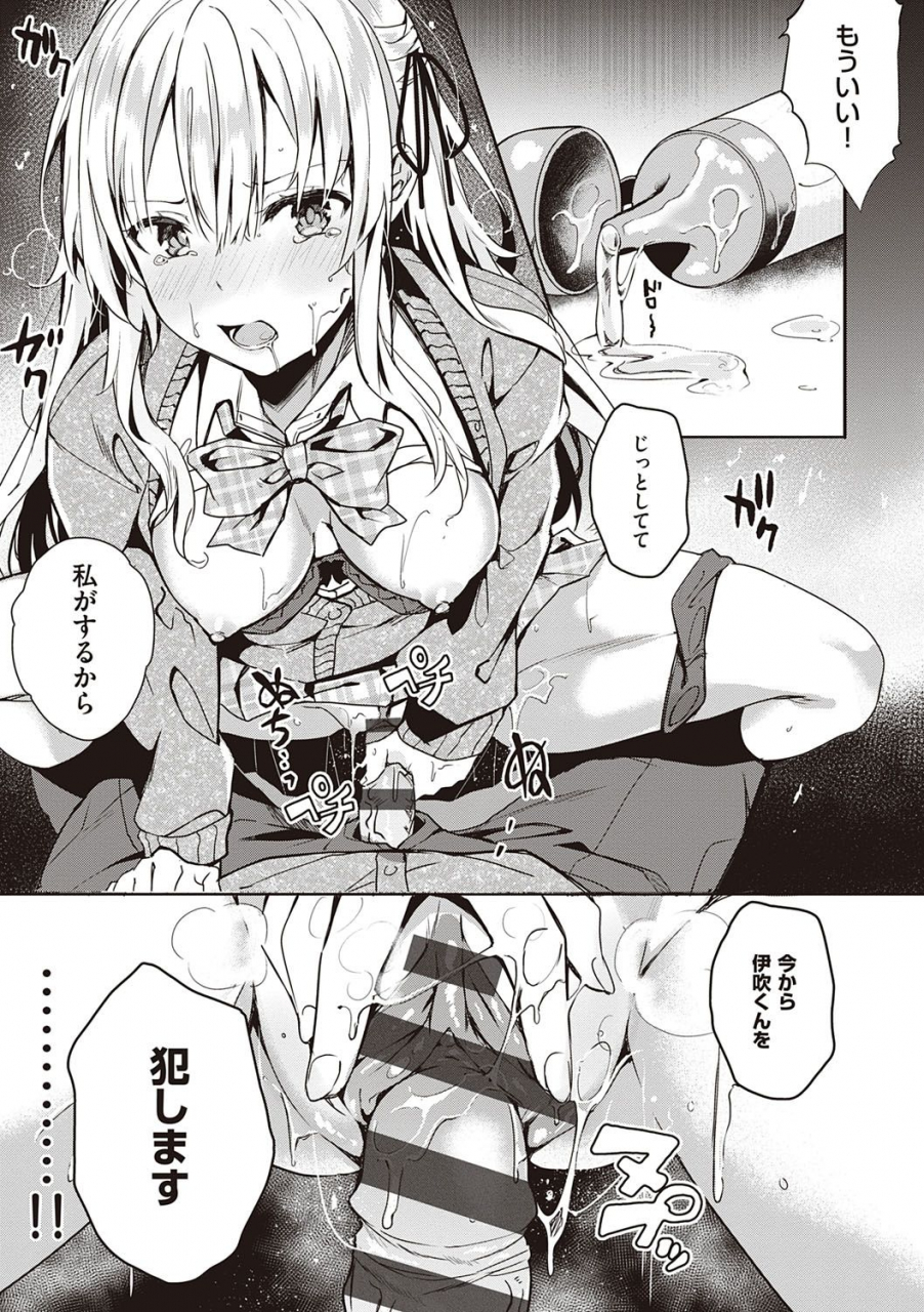 bunga-kenshin-nadeshiko-digital