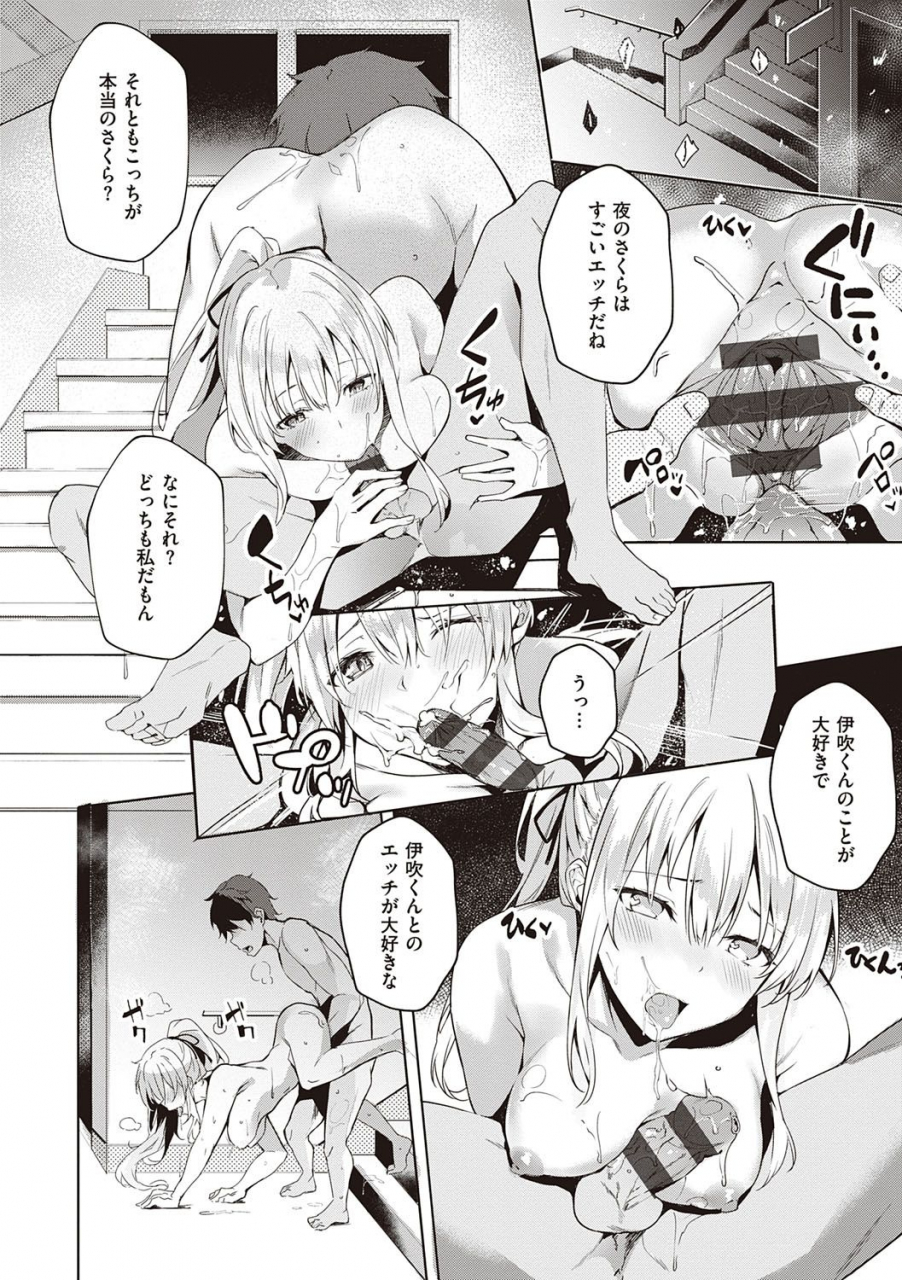 bunga-kenshin-nadeshiko-digital